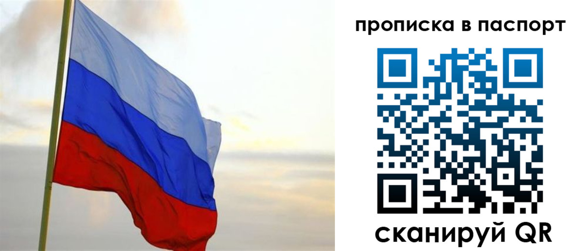регистрация для школы в Дрезне