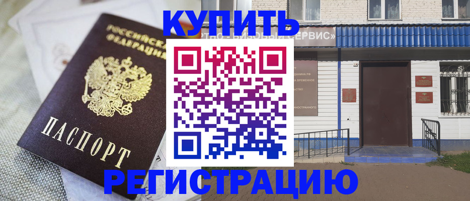 прописка поиск в Дрезне