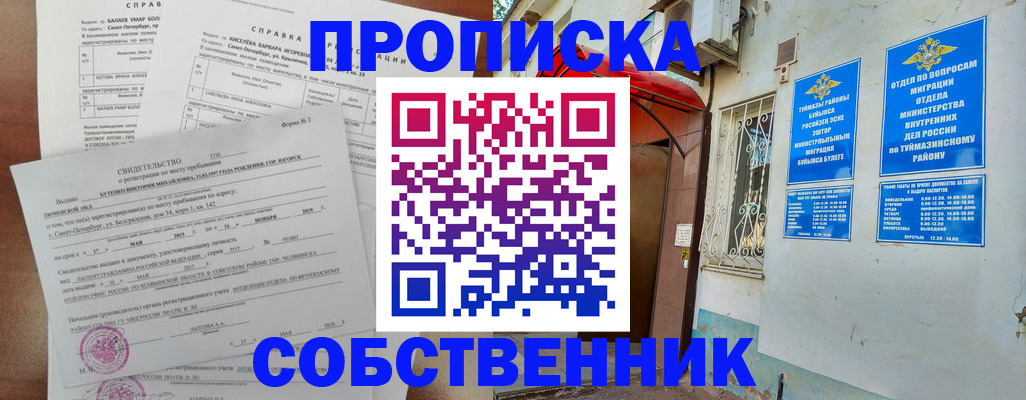 регистрация для школы в Дрезне