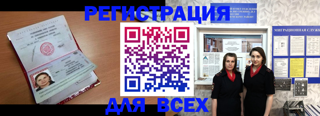 регистрация для дет. сада в Дрезне